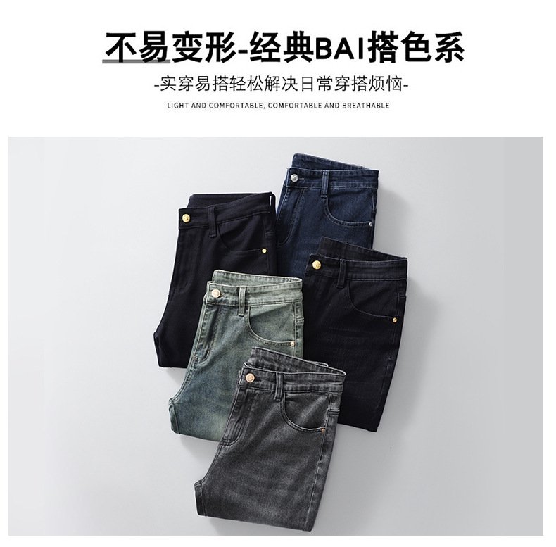 Мужские джинсы весна-осень 2024 оптом из Китая