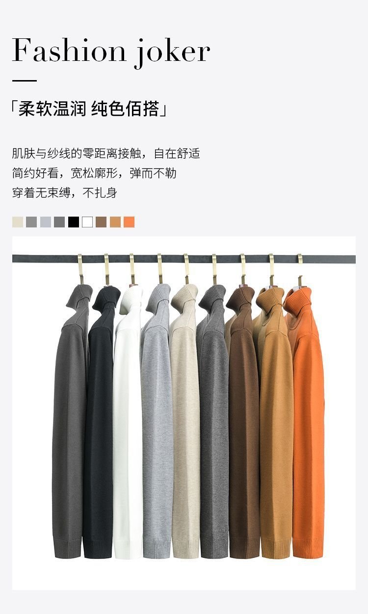 Мужской свитер с высоким воротником и утеплением оптом