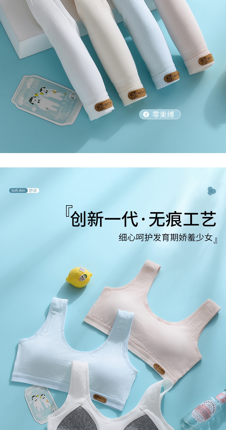 Детский бюстгальтер из хлопка оптом из Китая