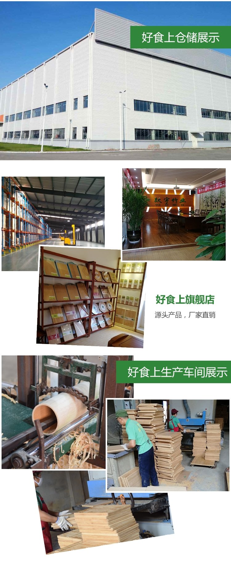 Бамбуковая разделочная доска оптом