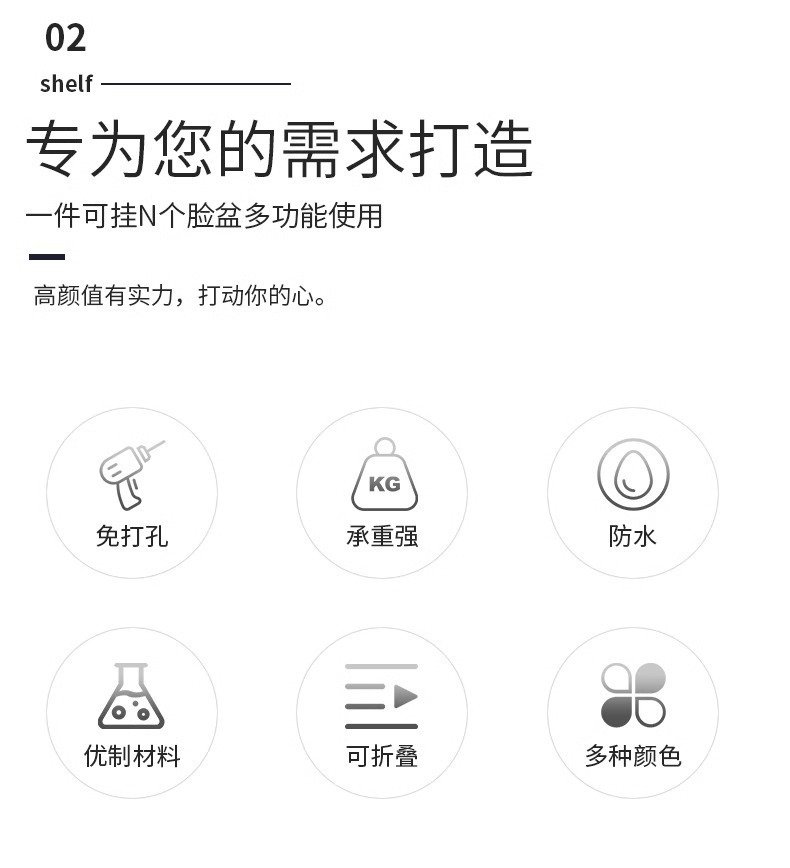 Полка для раковины в ванной комнате оптом