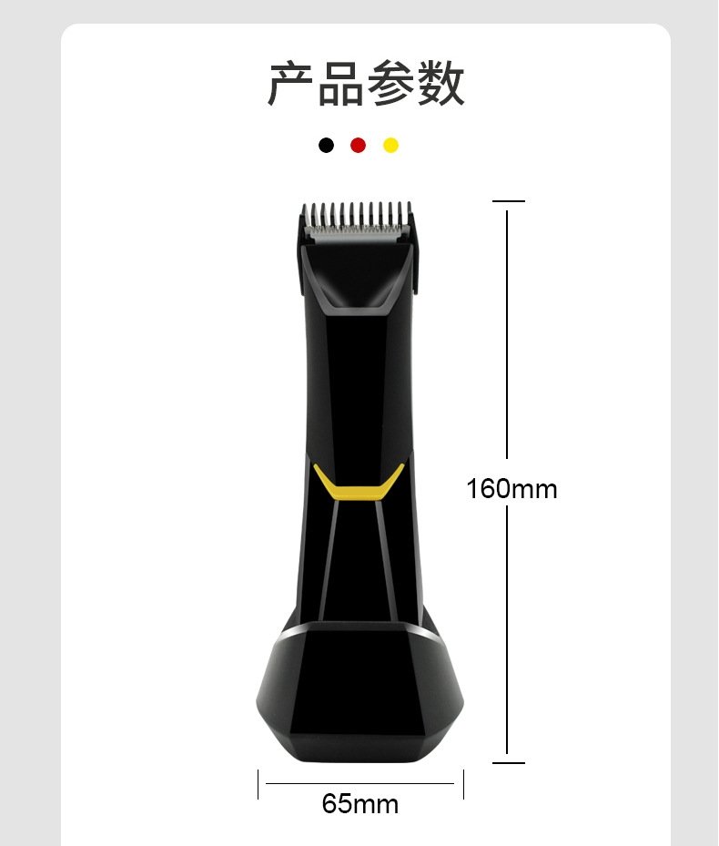 Мужской триммер для тела оптом из Китая
