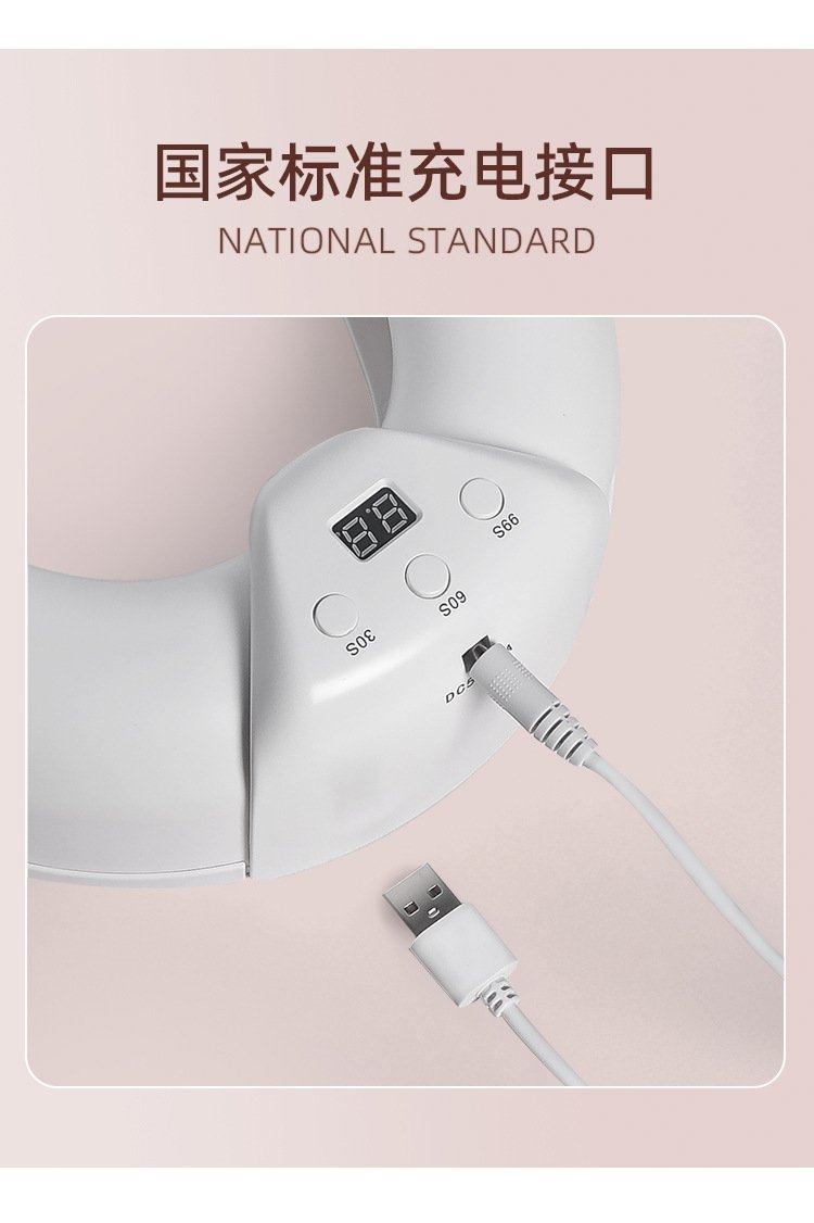 Умная лампа для маникюра U-образной формы оптом