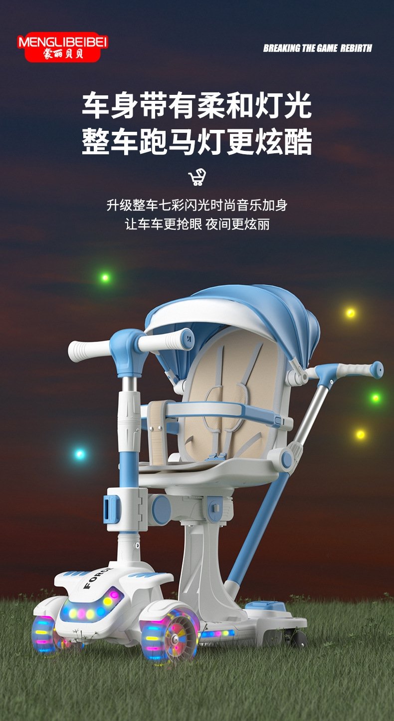 Детский трехколесный велосипед оптом