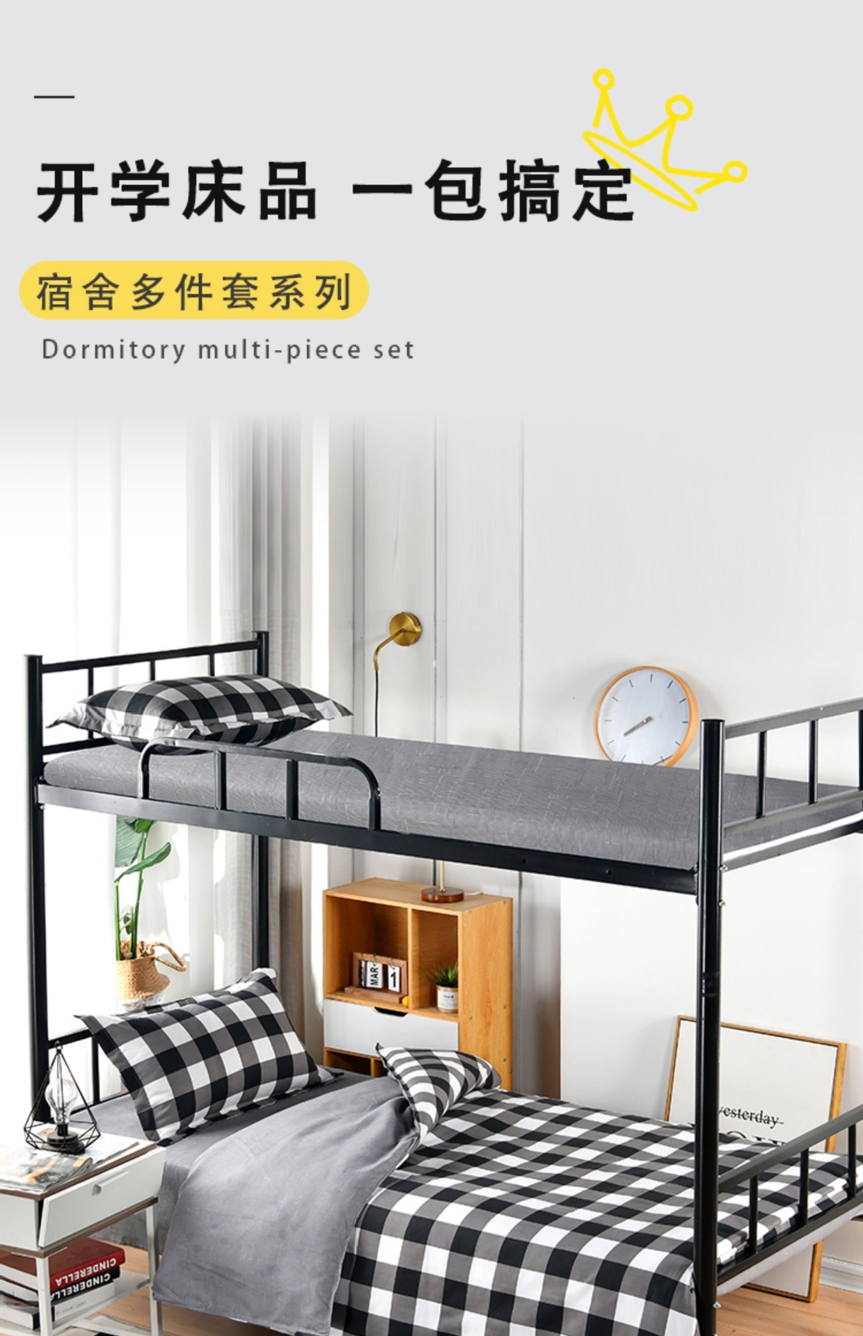 Одеяло для спальни в университетском общежитии оптом из Китая