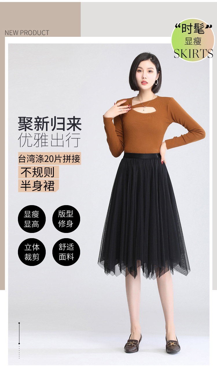 Юбка полуприлегающего силуэта с высокой талией оптом из Китая