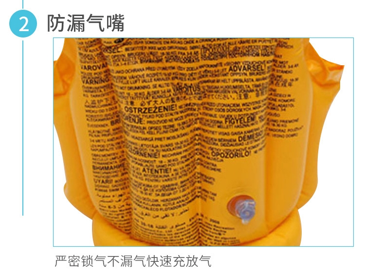 Детский надувной спасательный жилет для плавания оптом