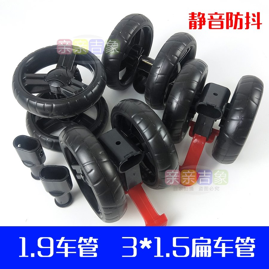 Колесо для детской коляски оптом