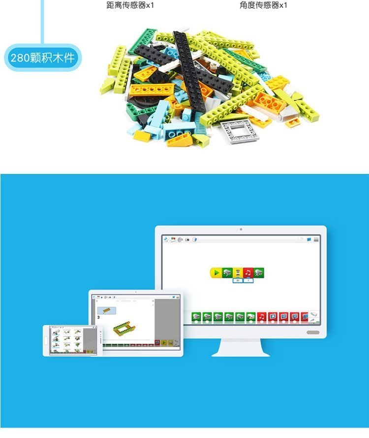 wedo2.0 программирование робота оптом