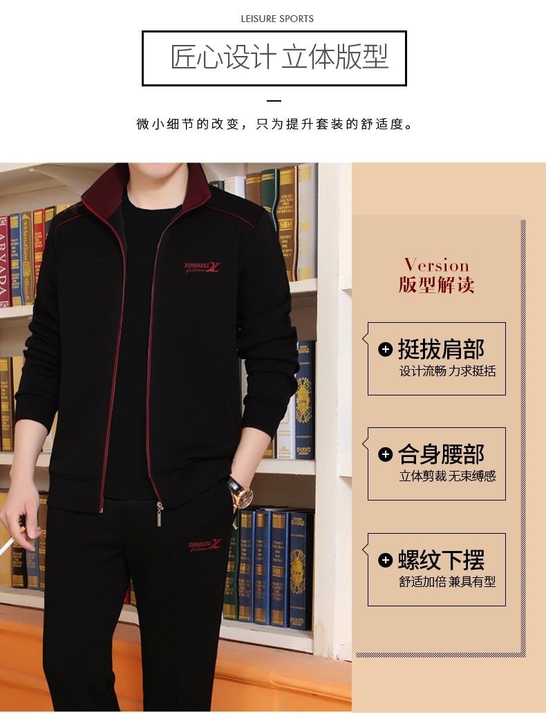 Мужской спортивный костюм с длинными штанами и свитшотом оптом из Китая