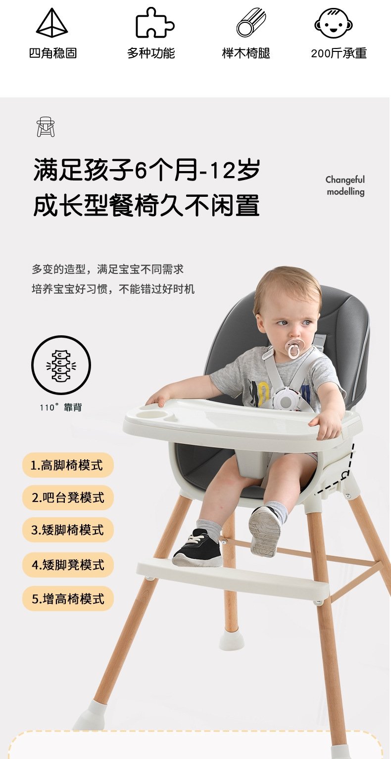 Многофункциональный стул для кормления детей оптом