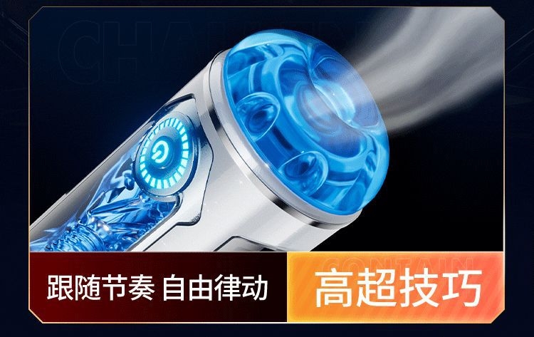 Автоматическая мужская игрушка для взрослых оптом из Китая