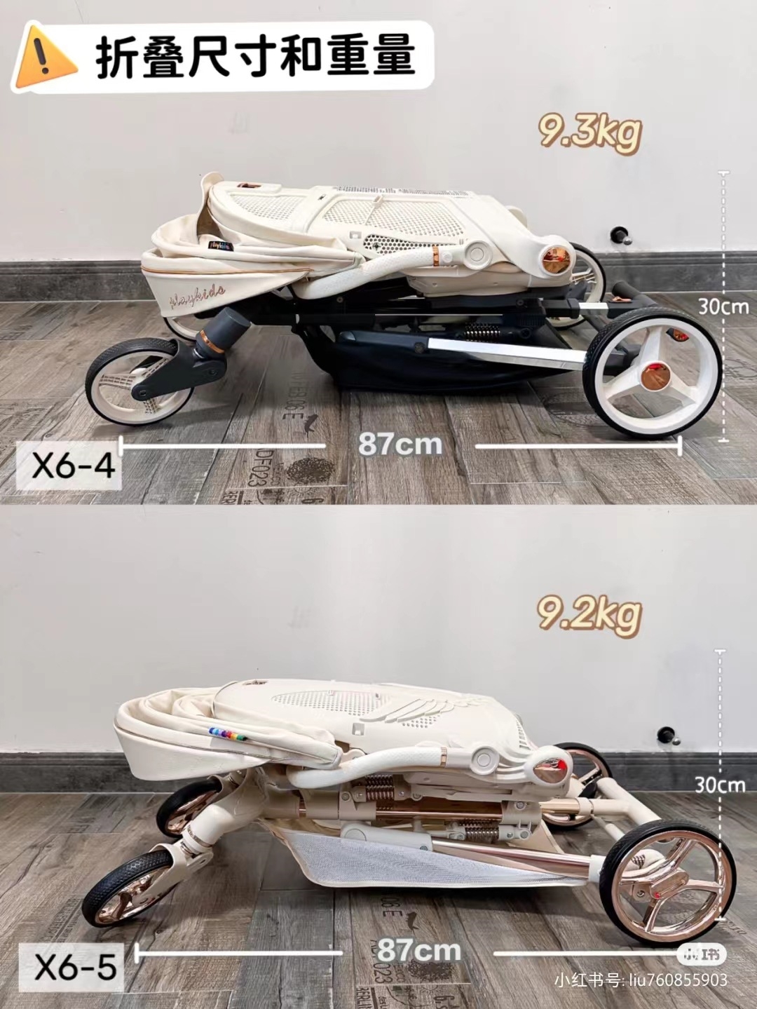 Playkids普洛可遛娃婴幼儿可躺可换向高景观轻便推车一键折叠X6X7 оптом из Китая