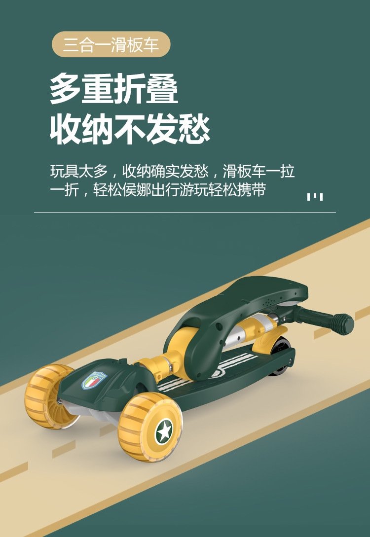 Детский трехколесный самокат оптом