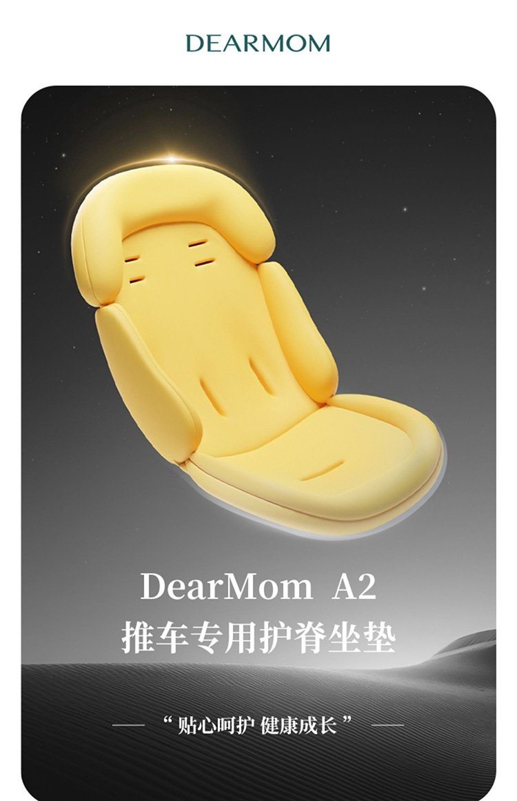 Детский автокресло Dearmom A2 с поддержкой спины оптом
