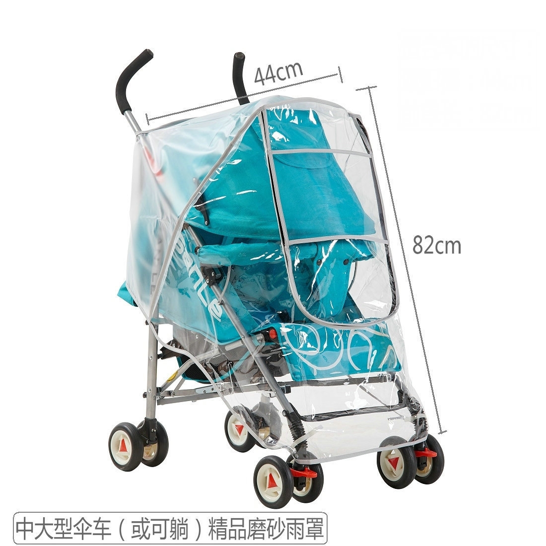 Дождевик для детской коляски оптом из Китая