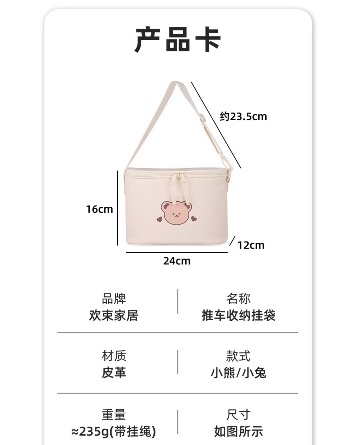 Многофункциональная сумка для коляски оптом