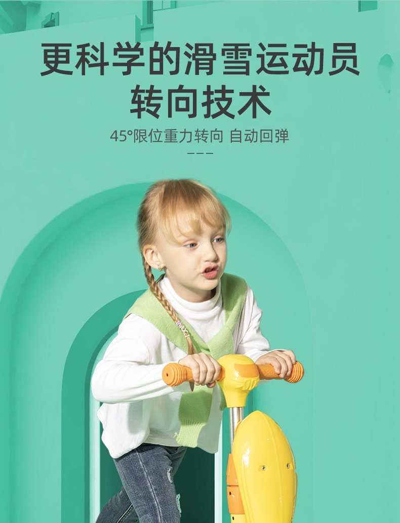 Детский трехколесный скейтборд оптом