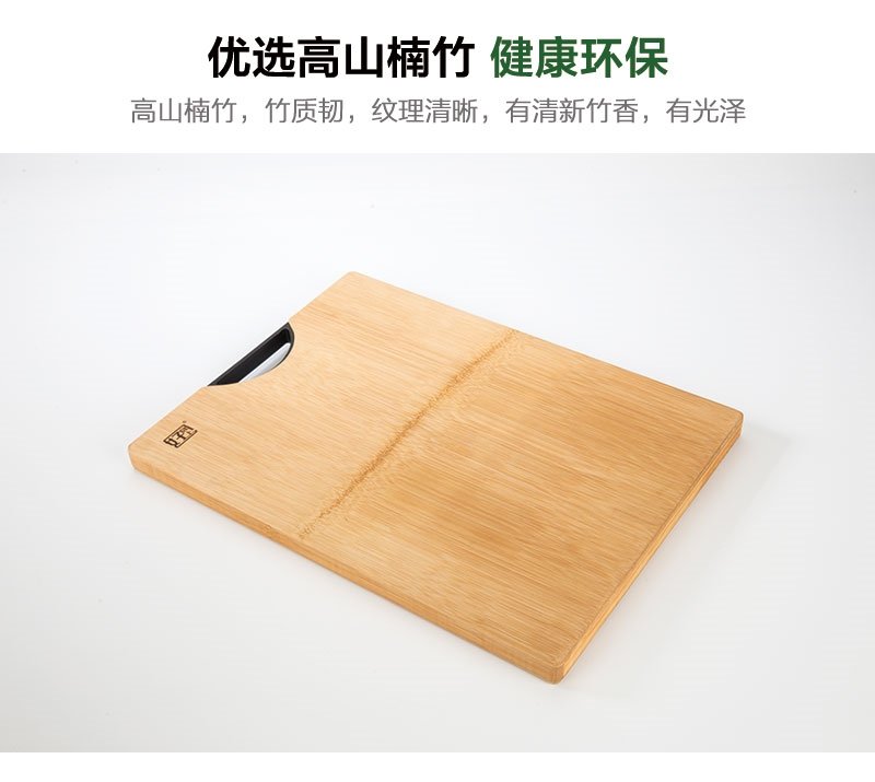 Доска для резки из бамбука оптом