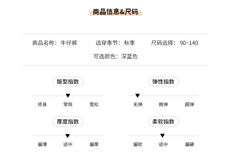 Детские джинсы в стиле Хан оптом из Китая