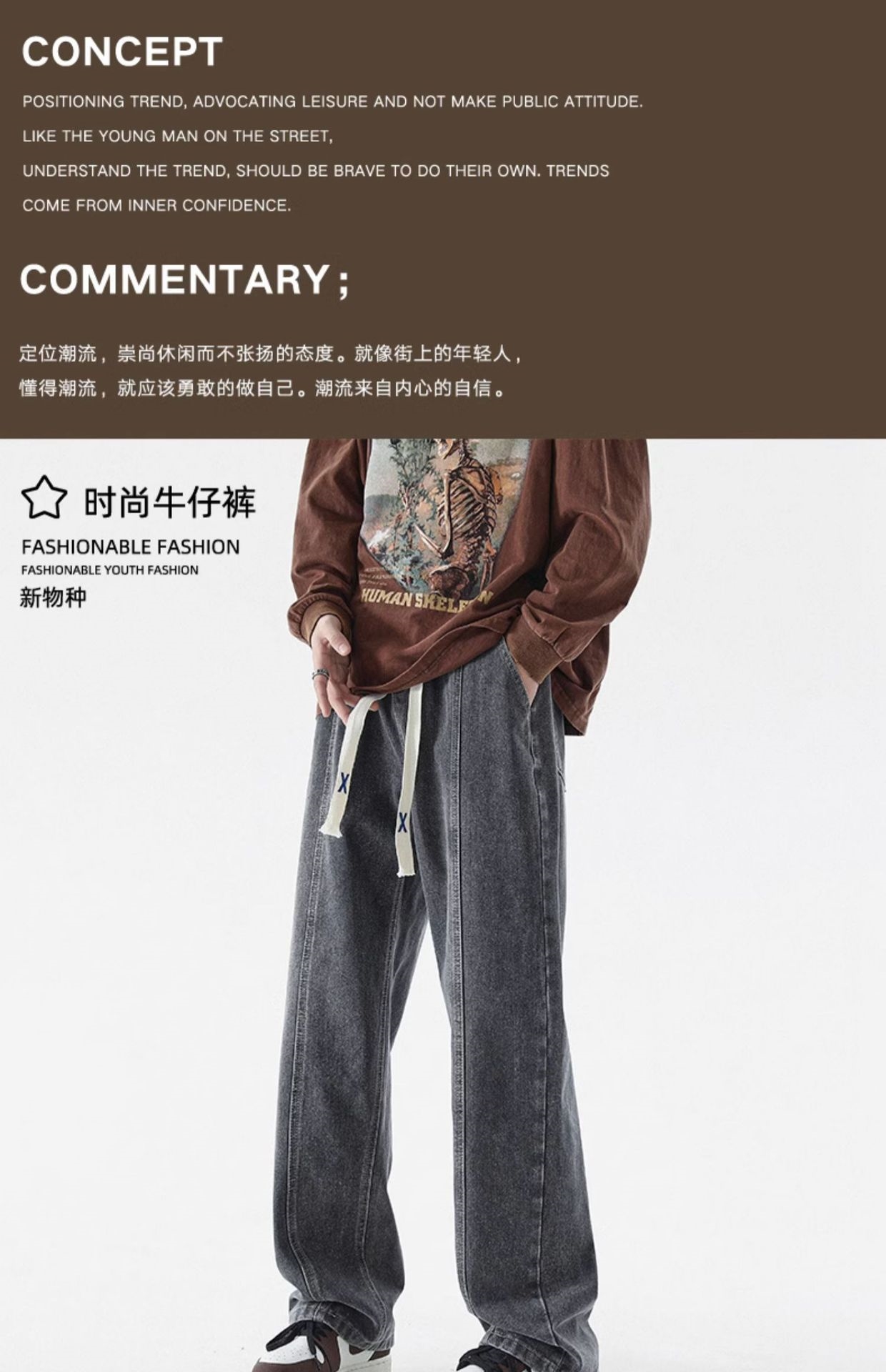 NASA ABOUT Мужские джинсы оптом из Китая