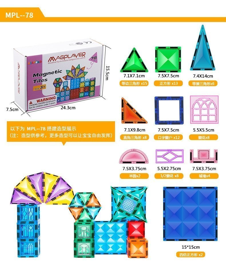 Магнитные плитки Diamond Miagnetic Tiles оптом