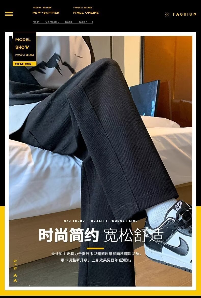 Широкие брюки 2024 новой моды для мужчин оптом из Китая