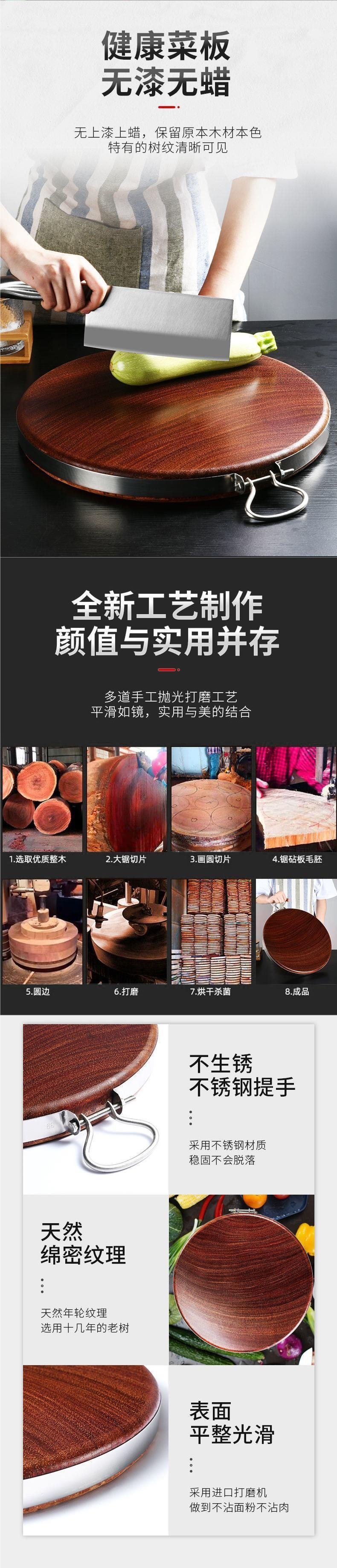 Деревянная разделочная доска оптом