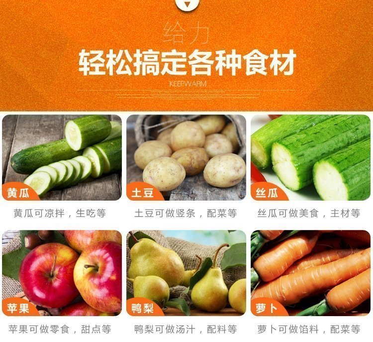 Многофункциональный овощерезатель оптом