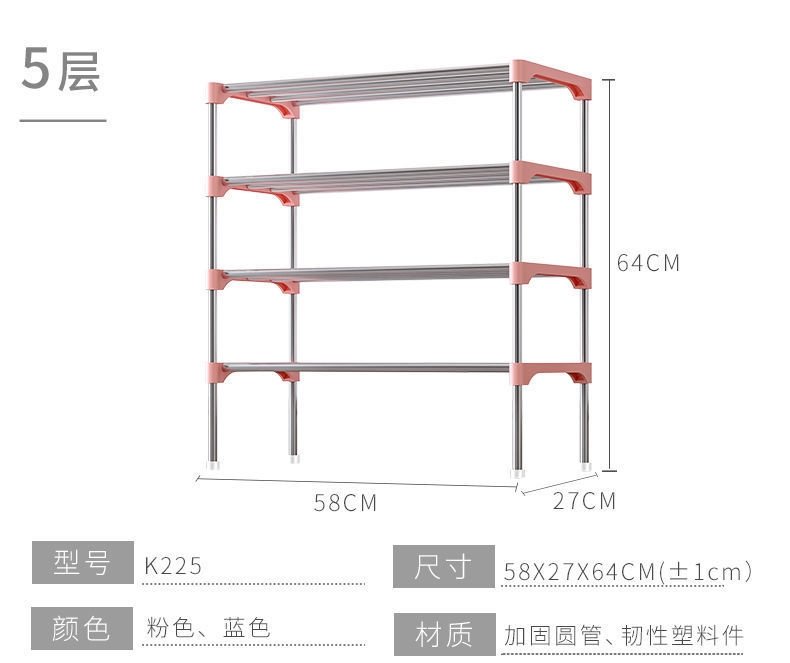 Многоуровневая полка для кухонных принадлежностей оптом