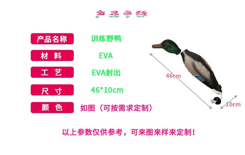 Игрушка для тренировки собак EVA Foam Duck оптом из Китая