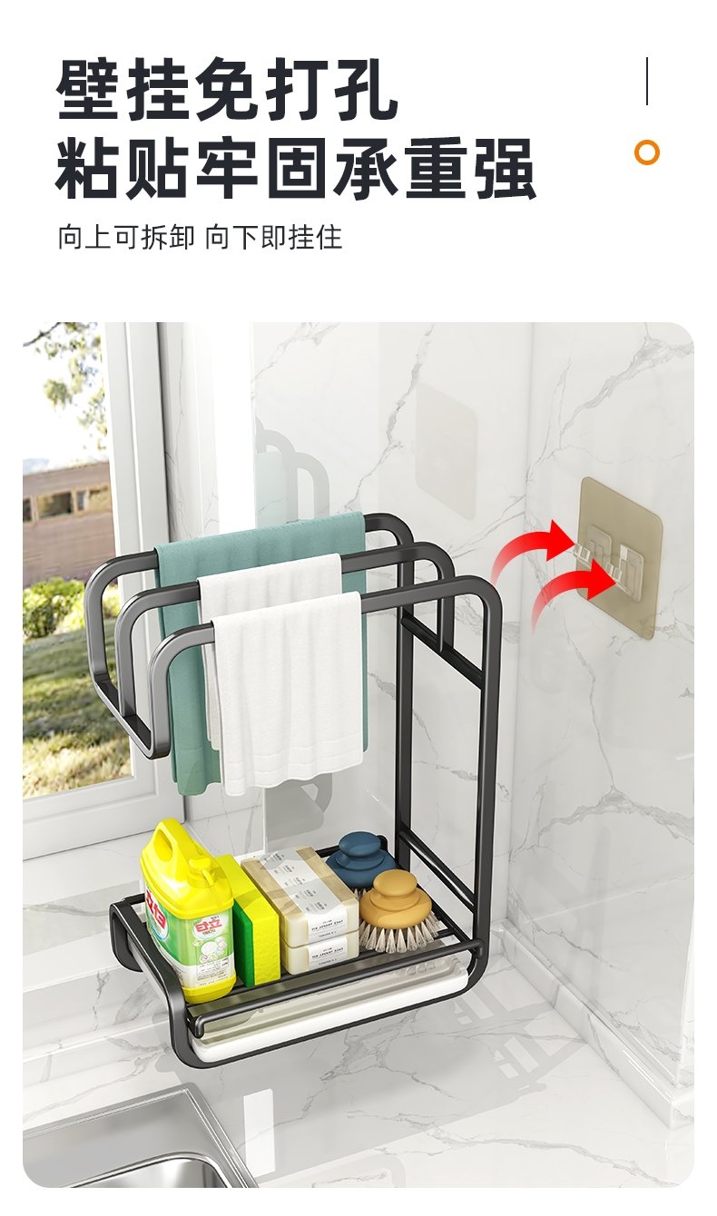 Кухонный держатель для тряпок и моющих средств оптом