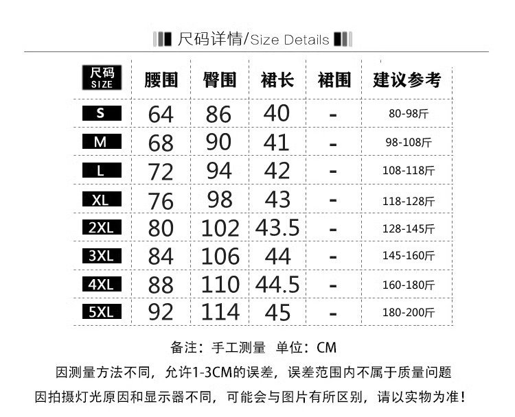 Женская короткая юбка с высокой талией и складками оптом из Китая