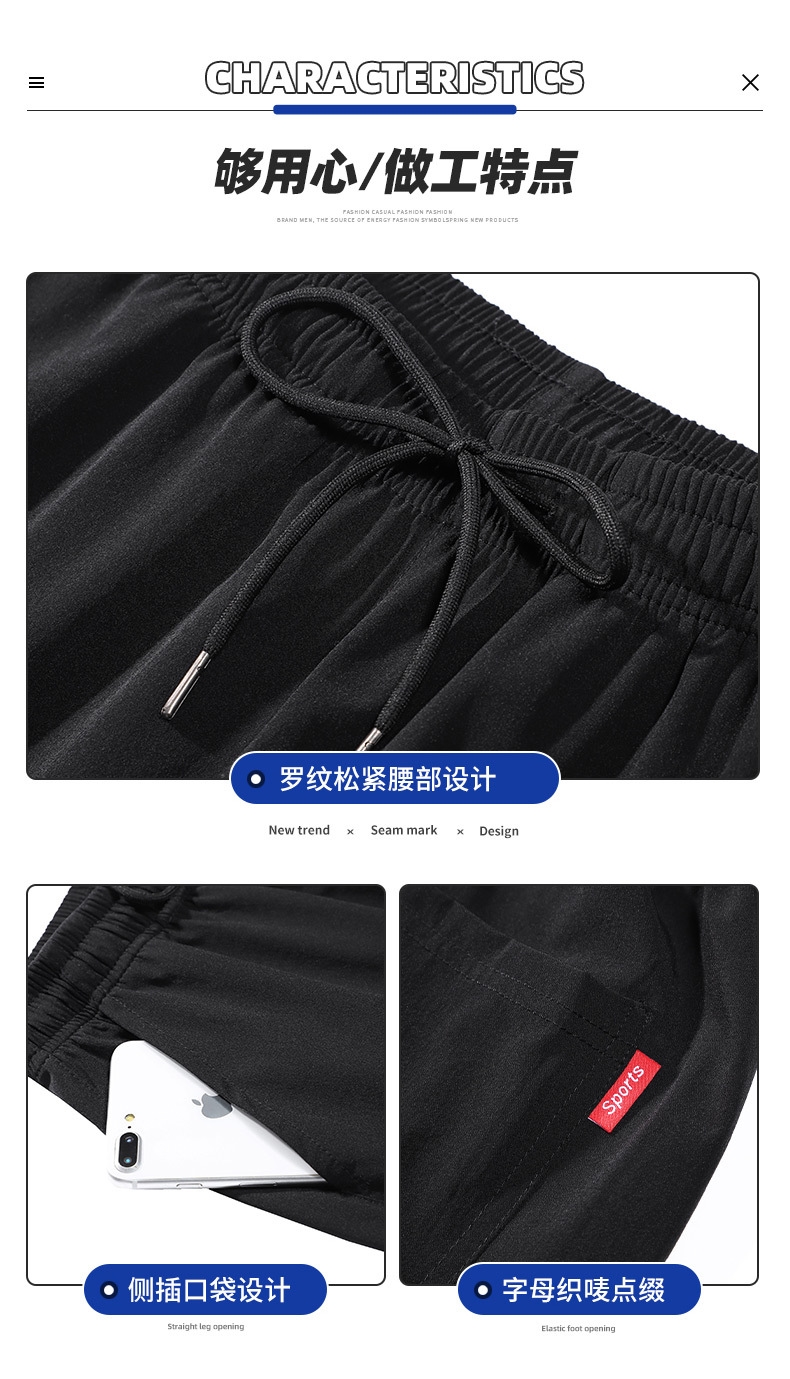 Летние мужские брюки из легкого материала оптом из Китая