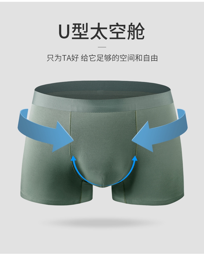 Мужские трусы из модала средней талии без швов антимикробные дышащие оптом из Китая