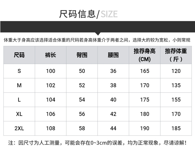 Повседневные мужские брюки с полосками и вышивкой оптом из Китая
