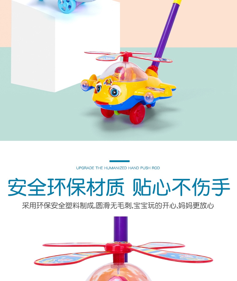 Детский учебный пуш-пуш самолет оптом из Китая