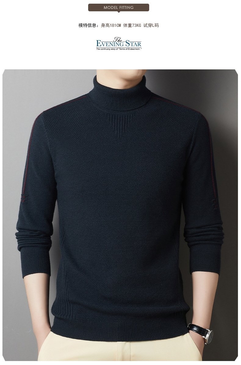 Мужской свитер с высоким качеством и утеплением оптом