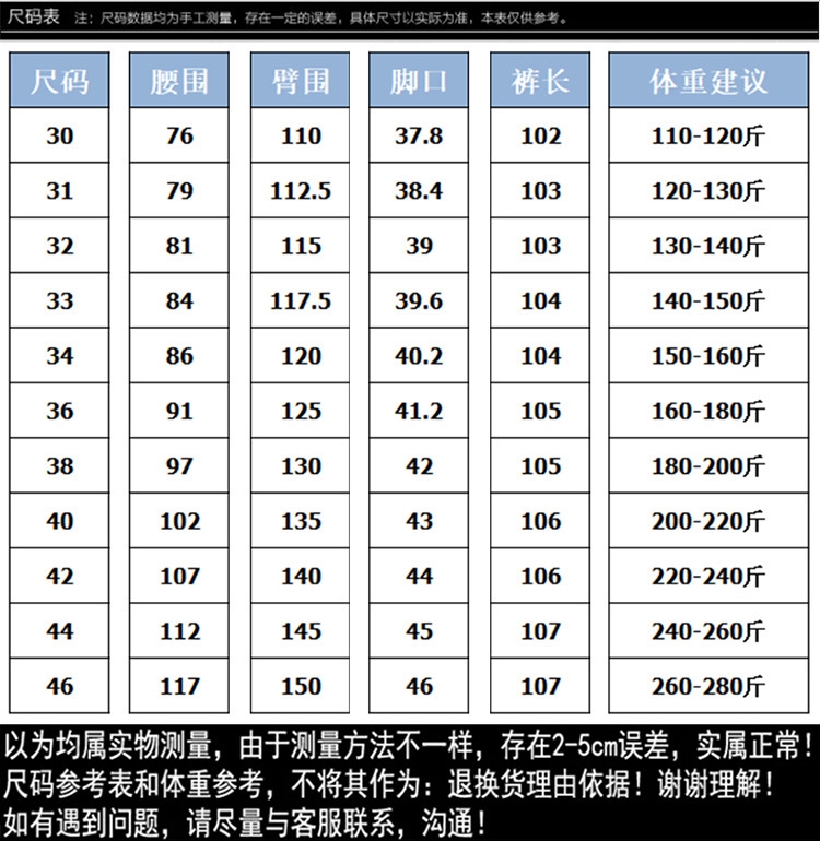 Мужские джинсы прямого кроя с широкими штанинами и широкими брючинами оптом из Китая