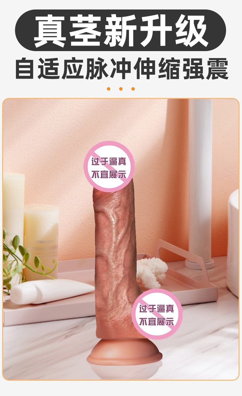 Вибратор с подогревом и увеличением размера оптом