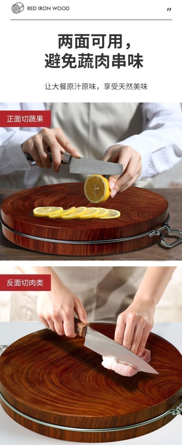 Круглая доска из красного железного дерева оптом