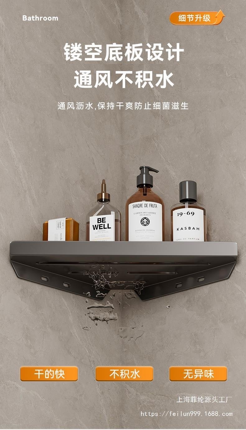 Угловая полка для ванной комнаты оптом