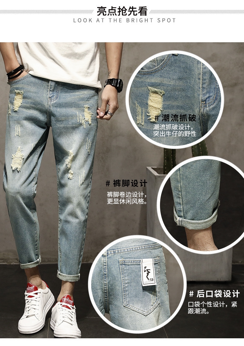 Летние джинсы с дырками и манжетами оптом из Китая