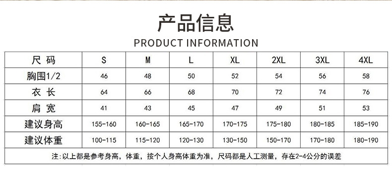 Летняя футболка с круглым вырезом и принтом оптом из Китая