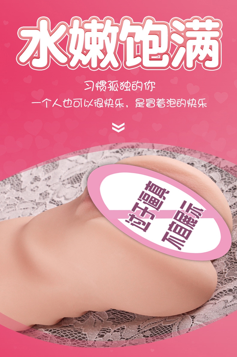 Мастурбатор BJdoll Мацукудзи оптом из Китая