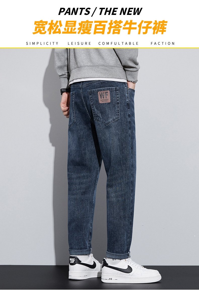 Мужские джинсы весна-лето 2024 оптом из Китая