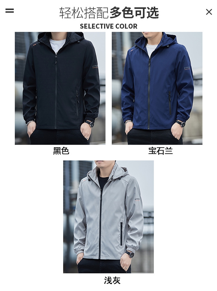 Мужская куртка весна-осень 2024 оптом из Китая