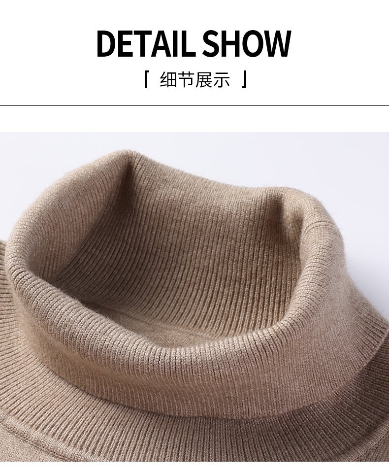 Мужской свитер с высоким воротником осенне-зимней коллекции 2024 оптом