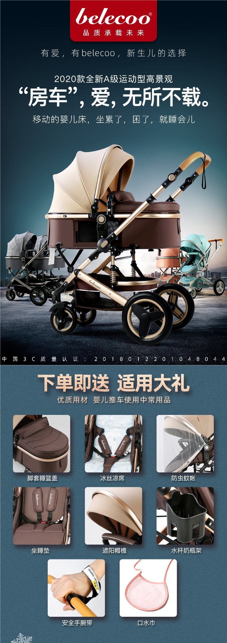 Коляска для младенцев Belecoo оптом из Китая