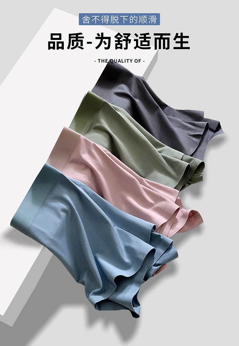 Мужские трусы 7A противобактериальные средней посадки оптом из Китая